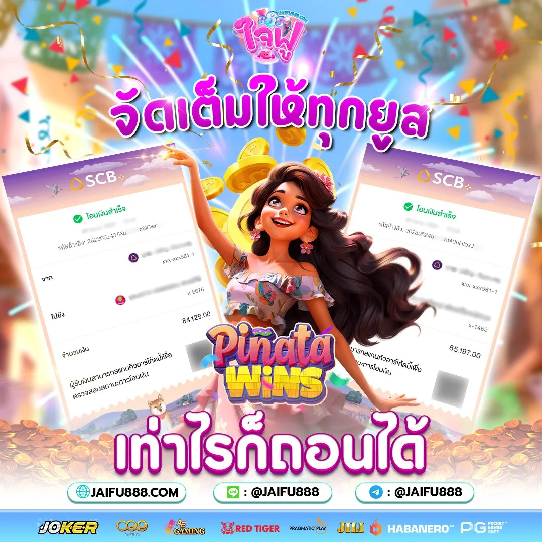 jackpot1_result
