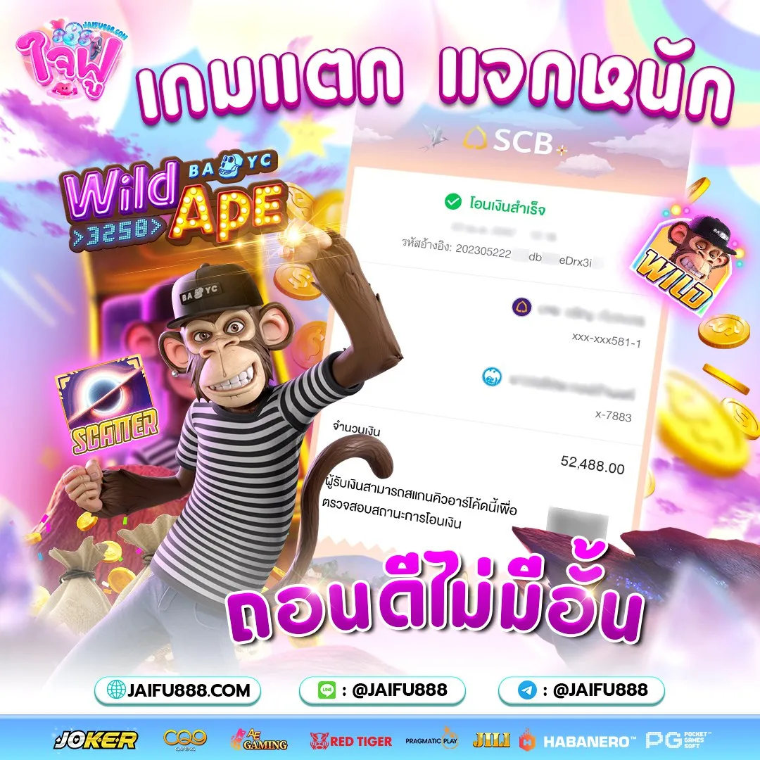 jackpot2_result