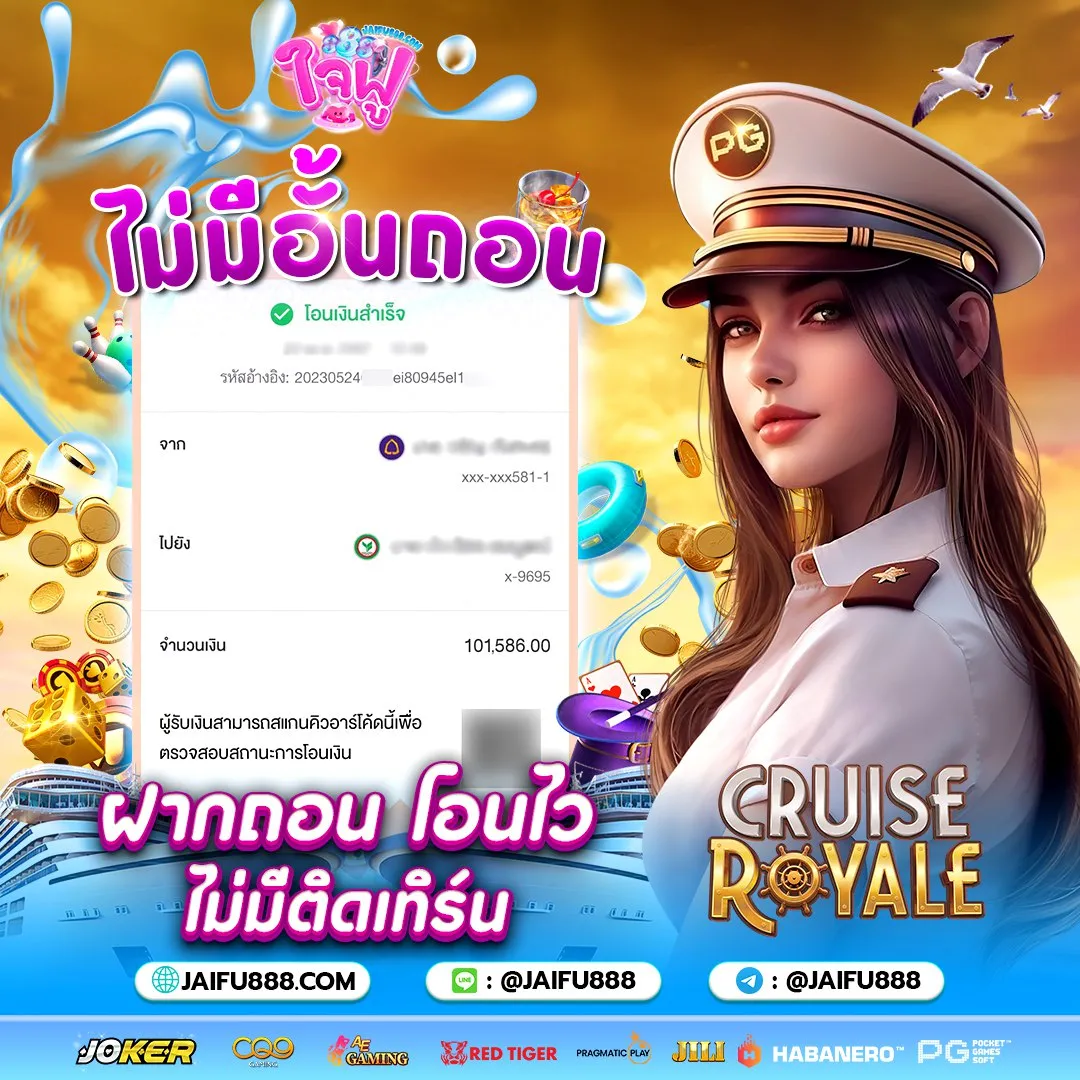 jackpot3_result