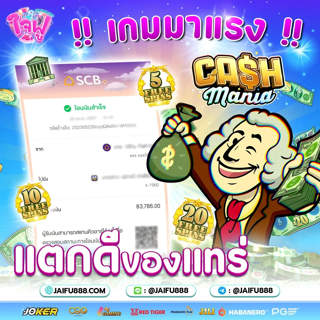 jackpot4_result